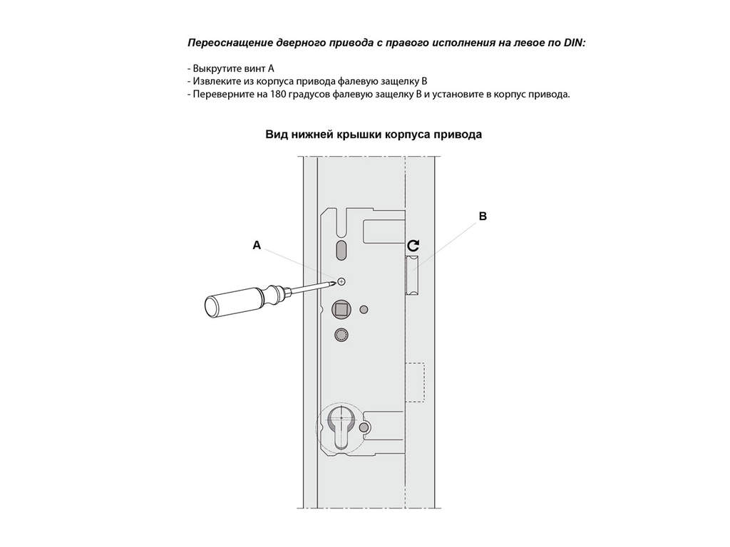 Замок многозапорный с 2-мя горизонтальными дополнительными ригелями 9300  PZ/F16/25/92/8 оцинкованный KFV2358 купить в Набережных Челнах по выгодным  ценам от компании ТБМ-Маркет