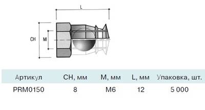 Муфта с распорным шариком, L=12мм, М6, латунь BU12 Изображение 2