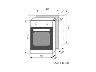 Духовой шкаф EDM 4570C IV, ширина 450 мм, слоновая кость Изображение 2