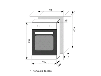 Духовой шкаф EDM 4570 WH, ширина 450 мм, белый Изображение 2