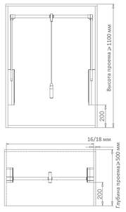 FIRMAX Пантограф 564-764 мм, серый Изображение 2