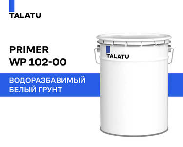 Грунтовка белая TALATU PRIMER WP 102-00, 20л. Изображение 2