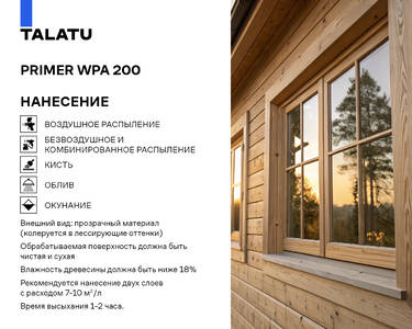 Грунтовка лессирующая TALATU PRIMER WPA 200-01 БАЗА Т, 18л. Изображение 4