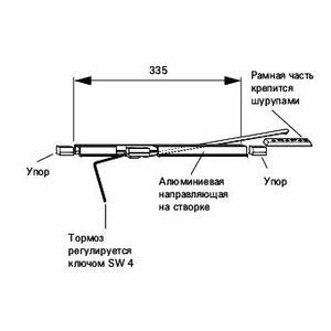 Ограничитель поворота створки 335 Roto NT Изображение 2