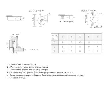 Петля для смежных дверей Firmax Smartline, Clip-On, без доводчика, угол открывания 105°, 48мм Изображение 4