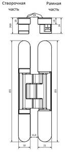 Петля дверная скрытая универсальная, 3D, 155x18/21 мм, 80 кг, черный мат., с 4 алюм. колпачками Изображение 3