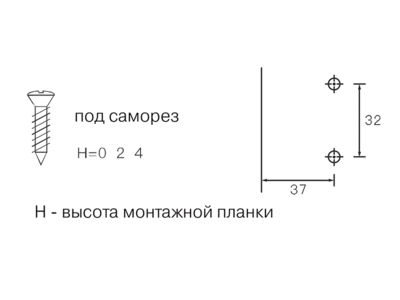 Планка монтажная для петель Clip On, Soft Close, H=2, крестовая, под саморез Изображение 2