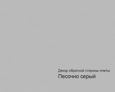 Плита МДФ AGT Trendy 1220*18*2800 мм, инд. упаковка, суперматовый лайт грей 3001, обратная сторона песочно-серый Изображение 2
