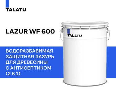 Защитная пропитка (лессирующая краска) TALATU LAZUR WF 600 БАЗА Т, 18л. Изображение 2